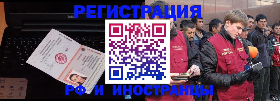 прописка поиск в Среднеуральске