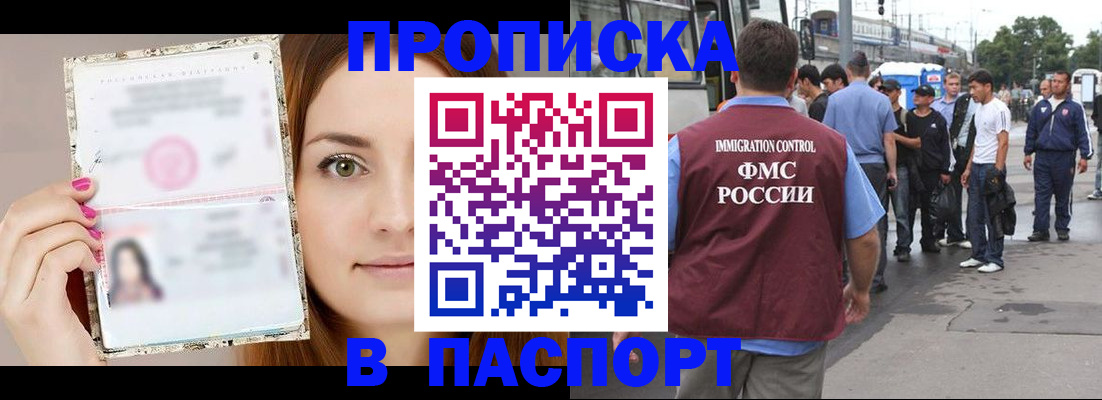 регистрация для дет. сада в Среднеуральске