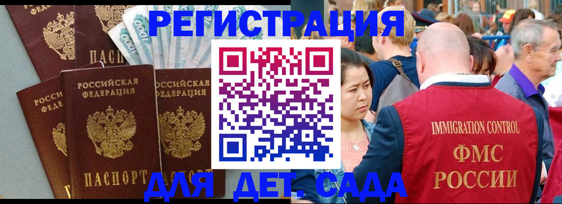 временная прописка в Среднеуральске