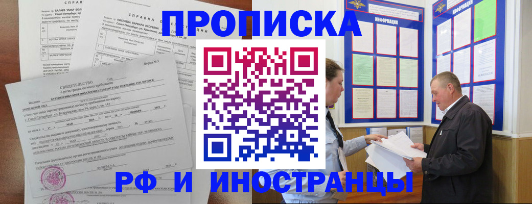 регистрация для дет. сада в Среднеуральске